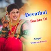 About Devuthni Bachta Di Song